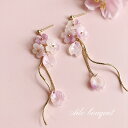 桜 サクラ 花びら ピアス イヤリング ロング 花 青 紫 チェーン ゴールド タッセル 揺れる ペタルピアス 大ぶりピアス ゴールド ロングピアス ブライダル ウェディング 綺麗 プレゼント アクセサリー 和装 花びらイヤリング イヤリング