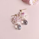 桜 サクラ 花びら クリア ピアス イヤリング ロング 透明 白 ホワイト ゴールド 揺れる フックピアス ペタルピアス ゴールド ロングピアス ブライダル ウェディング ピアス 綺麗 大人 アクセサリー 和装 花びらイヤリング イヤリング プレゼント