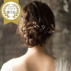 https://thumbnail.image.rakuten.co.jp/@0_mall/aile-bouquet/cabinet/siteparts/item/headdressbonnet/imgrc0077197327.jpg