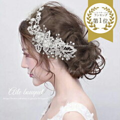 https://thumbnail.image.rakuten.co.jp/@0_mall/aile-bouquet/cabinet/siteparts/item/headdressbonnet/imgrc0079307218.jpg