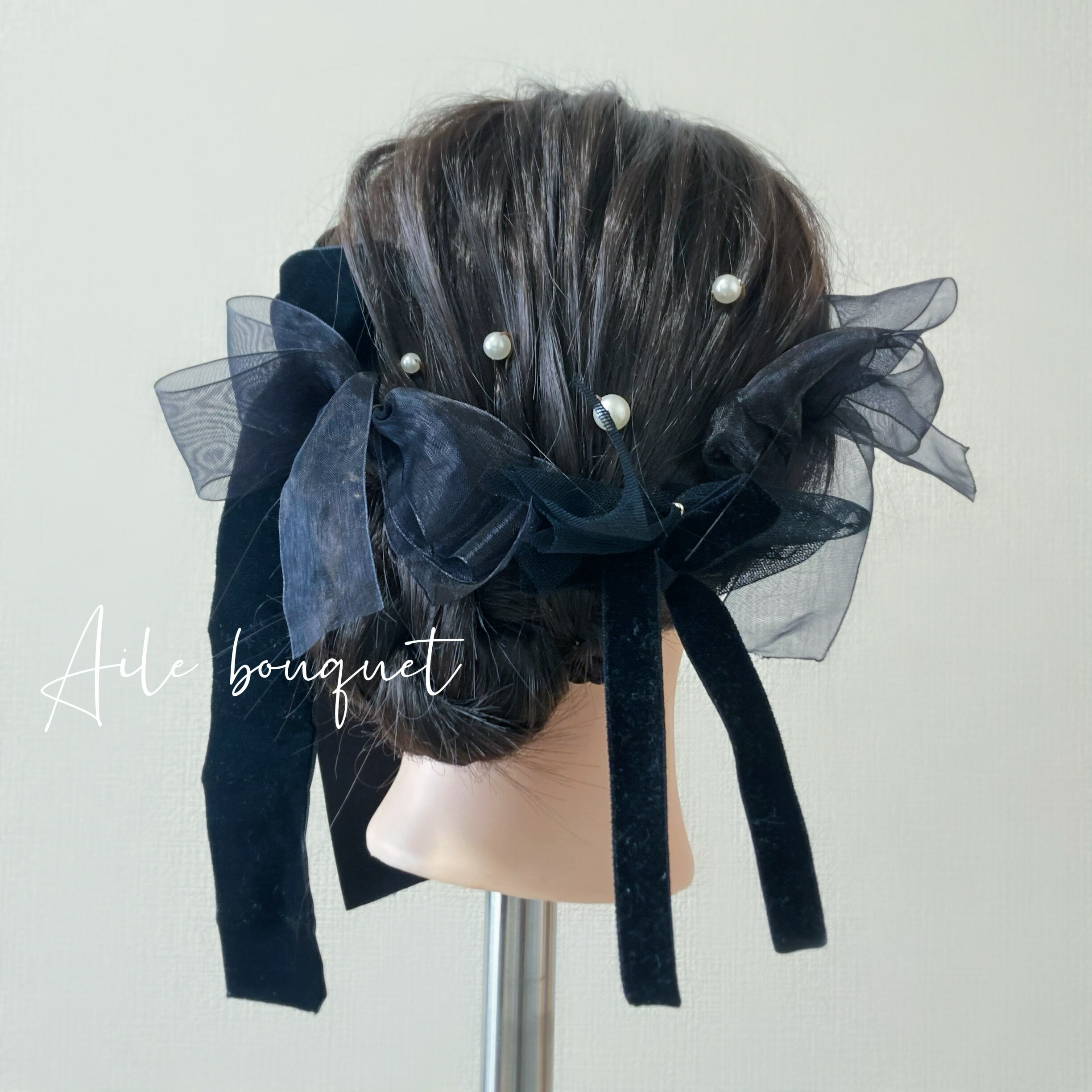 和装 髪飾り リボン 7点セット 黒 成人式 着物 振袖 色打掛 白無垢 ヘッドドレス 花 ゴールド かすみ草 リーフ プリザーブドフラワー 透かし ヘッドピー...