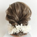 ヘッドドレス 花 紫陽花 アジサイ かすみ草 ホワイト セット プリザーブドフラワー ドライフラワー ヘッドピース ヘアアクセサリー 結婚式 ウェディング ブラ...