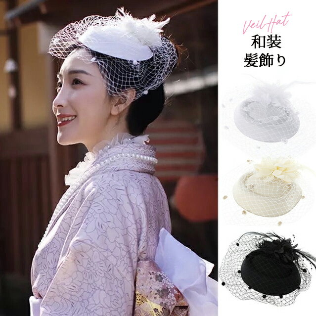 楽天市場】トーク帽(ヘアアクセサリー|レディースジュエリー 楽天市場】トーク帽(ヘアアクセサリー|レディースジュエリー
