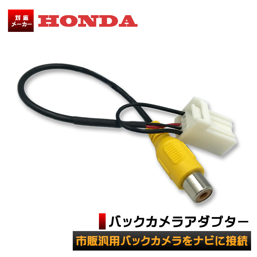 Хå Ѵ ץ ۥ  VXM-174CSi  Ѵ֥ ꥢϡͥ ˥ϡͥ ü RCH014H  Ѵ ץ HONDA