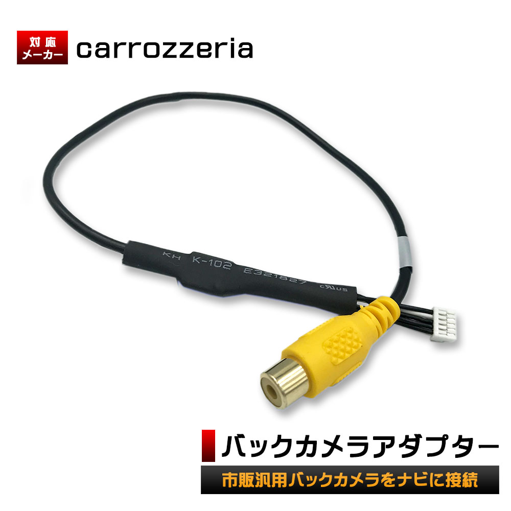 カーナビ・カーエレクトロニクス, その他  AVIC-CZ700 carrozzeria