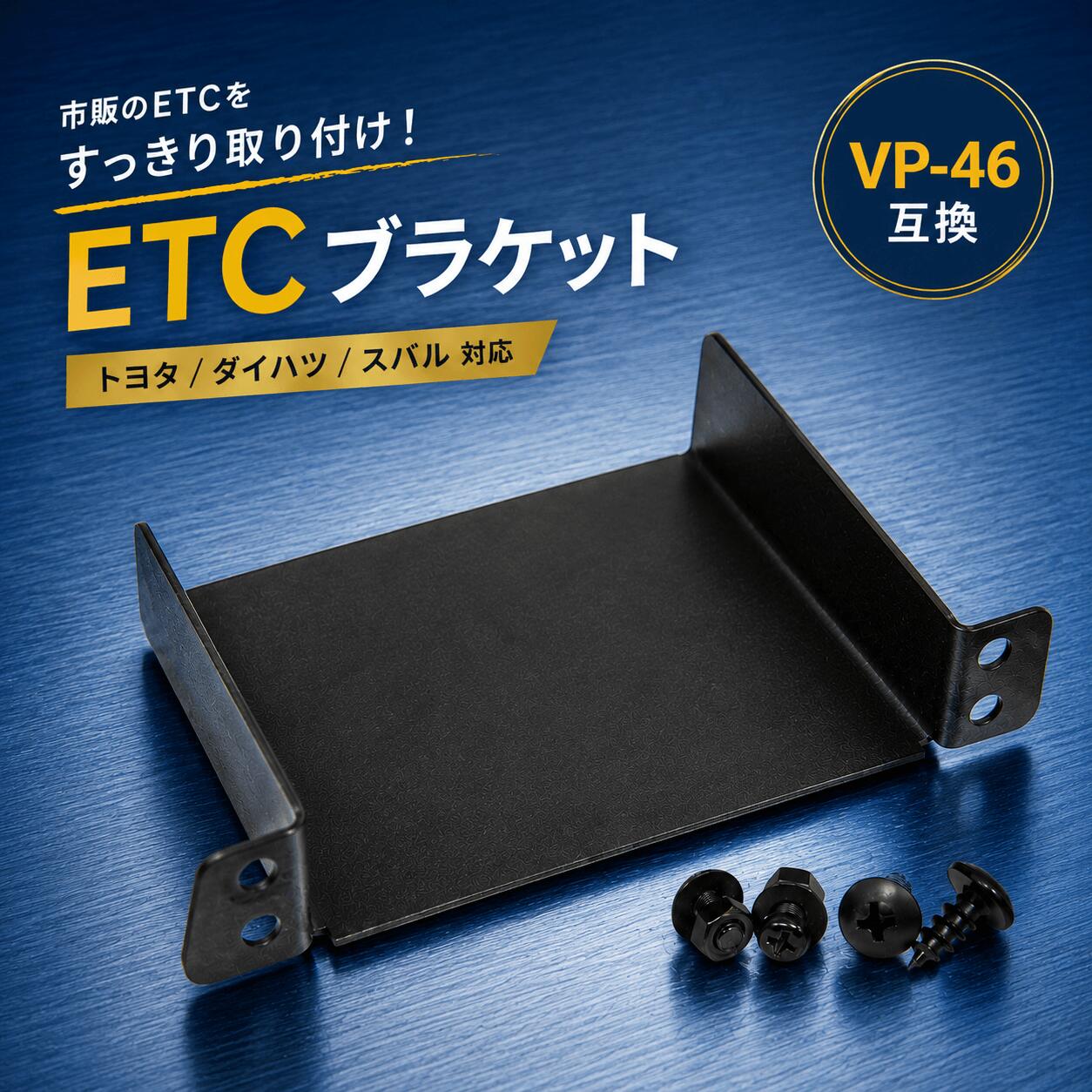 楽天市場】etc車載器 タントの通販