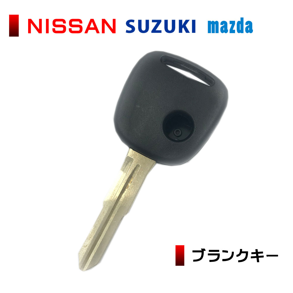 メール便 送料無料 M367 ブランクキー スズキ 日産 マツダ ダイハツ 1ボタン キーレス スペアキー 合鍵 などに カギ 鍵 割れ交換に