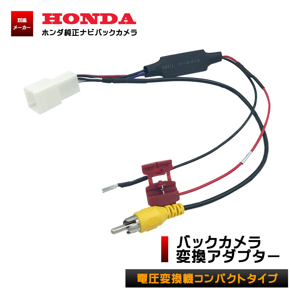 ۥ  ХåѴץ ǥ顼ץʥ 2017ǯǥ VRM-175VFi Хå  ץ ֥ Ѵ ³ RCA ҳʥӤȽХå³ HONDA ᡼̵