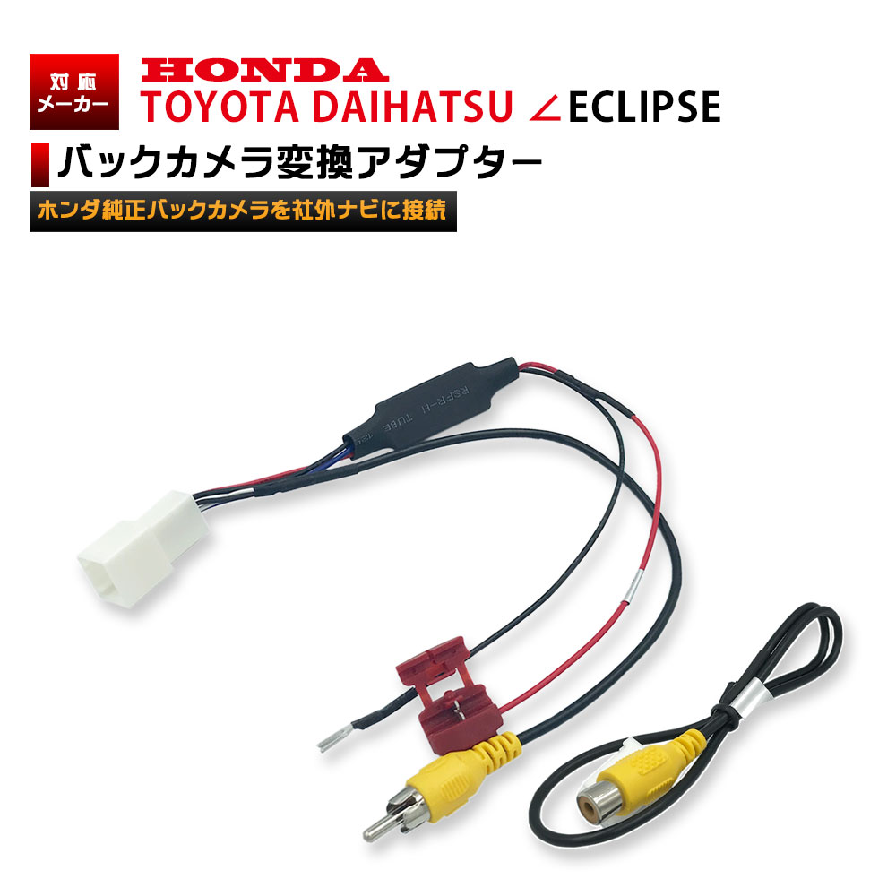 ڥ᡼ ̵ ۥ  Хå  ץ  AVN-Z03i W  ʥ  Ѵ ץ  ϡͥ ³ ꥢ ꥢӥ塼 HONDA TOYOTA DAIHATSU ECLIPSE Ѱ