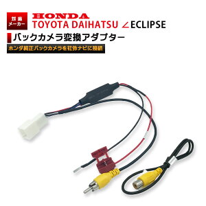 ڥ᡼ ̵ ۥ  Хå  ץ  AVN-D9W  ʥ  Ѵ ץ  ϡͥ ³ ꥢ ꥢӥ塼 HONDA TOYOTA DAIHATSU ECLIPSE Ѱ