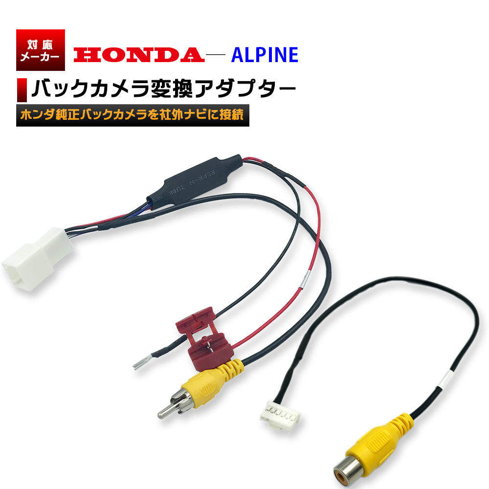 z_  obNJ  ApC 2012Nf y VIE-X007W-B z ir  ϊ A_v^[ z n[lX ڑ AJ Ar[J HONDA ALPINE ψ