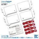 【メール便送料無料】 ケイヨウ TUN-0019A 高感度 汎用 スクエア型 フィルムアンテナ