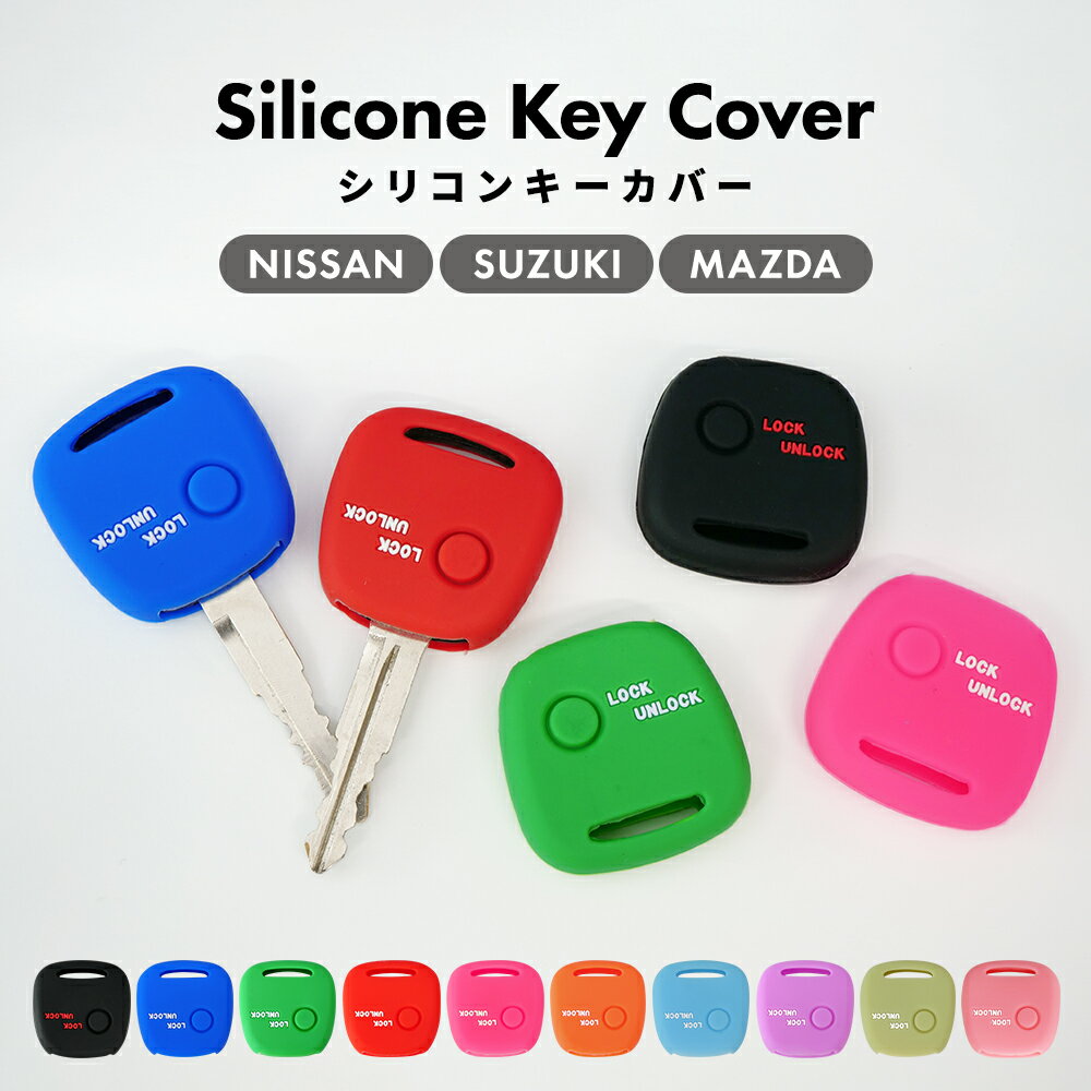 ミッフィー グッズ スマートキーカバー ボリス 車 鍵 ケース カー用品 466142