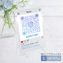 QRコードスタンド QR スタンド QRコード アクリルプレート Instagram 風 アクリル パネル カラー オーダーメイド インスタグラム SNS ショップ ストア アクセス フレーム 名入れ 文字入れ インスタ ウェルカムボード オープン 記念 名前入り プレゼント ギフト インテリア