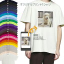 楽天Aile Etoileオリジナル 写真 プリント Tシャツ 印刷 ロゴ デザイン A4 サイズ サークル クラブ 部活 チーム クラT ユニフォーム おそろい 手作り 文字 男性 女性 印字 カラー 1枚から まとめ買い 前 後ろ フロント バック 半袖 トップス ユナイテッドアスレ 5.6oz ハイクオリティ