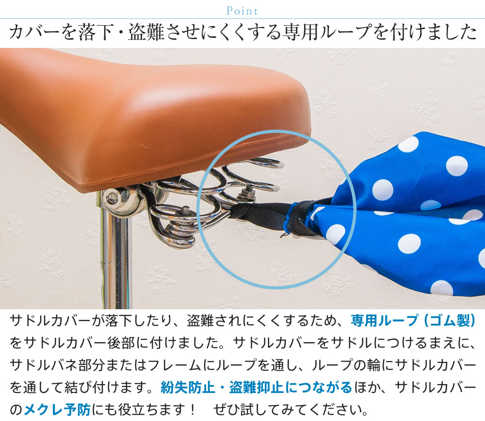 ポイント2倍消化大型サドル電動アシスト自転車用サドルカバーのびーるチャリCAPBIGビッグ無地ブラックブラウン2色自転車カバー防水電動自転車汚れキズシンプルギフトプレゼント
