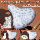 サドルカバー フリーサイズ アニマルスケッチ フルカラーチャリCAP ネコ インコ ハリネズミ 自転車 カバー 着せ替え はっ水 電動アシスト自転車 一般 大型...