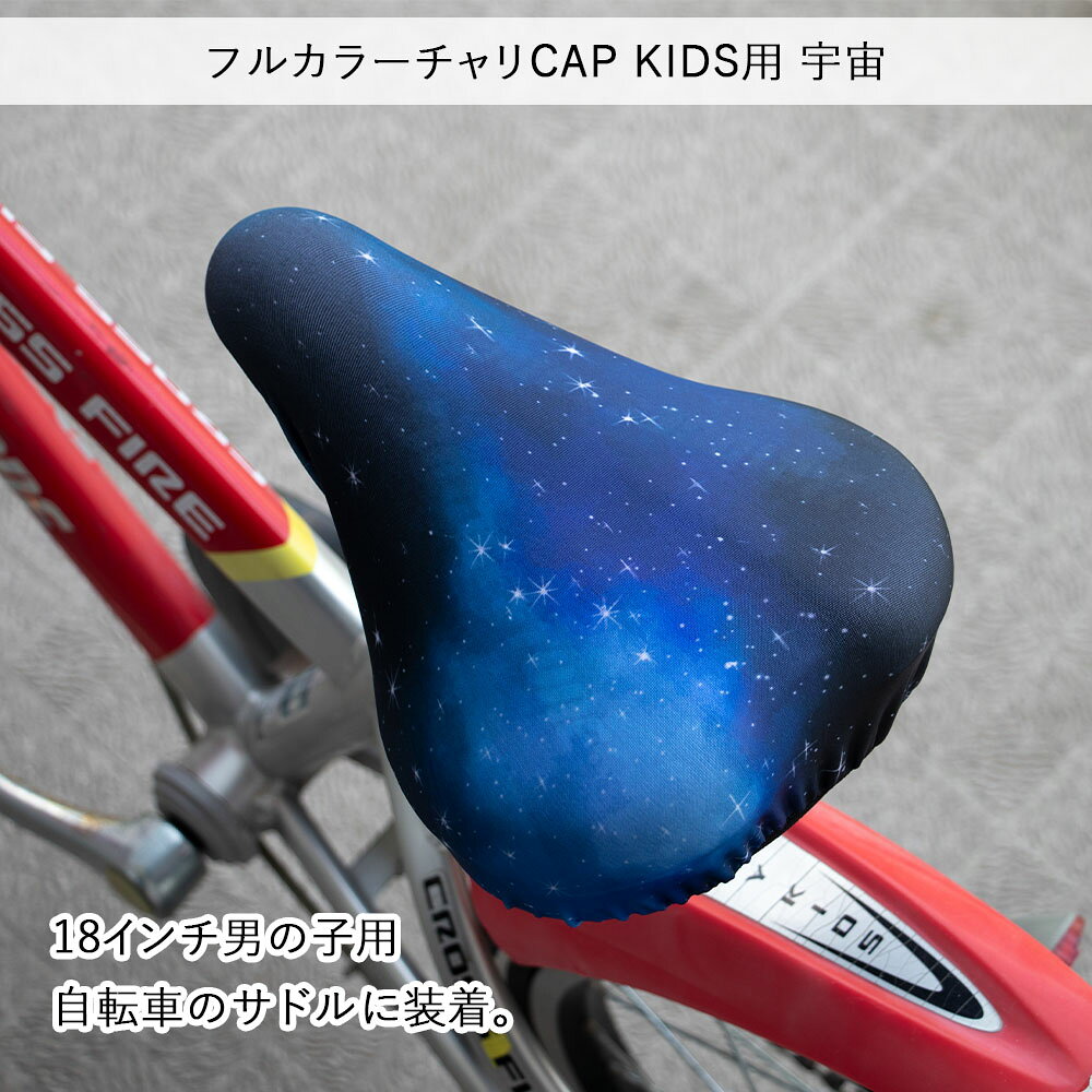 楽天市場】子供 自転車 22インチ（カラーネイビー）（自転車