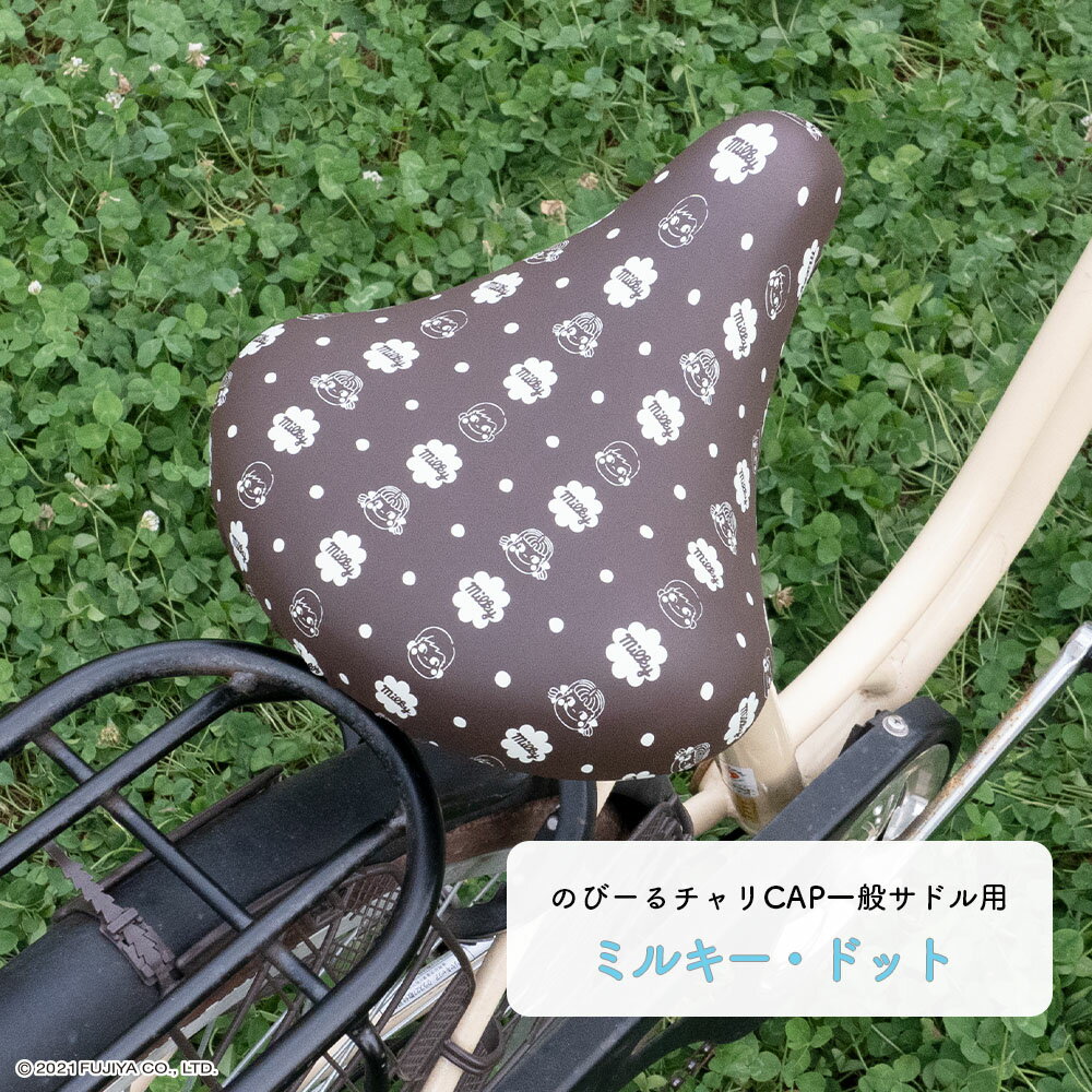 楽天市場】PECO（自転車・サイクリング｜スポーツ・アウトドア）の通販