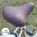 サドルカバー のびーるチャリCAP 音符 ネコ ブラック ブ...