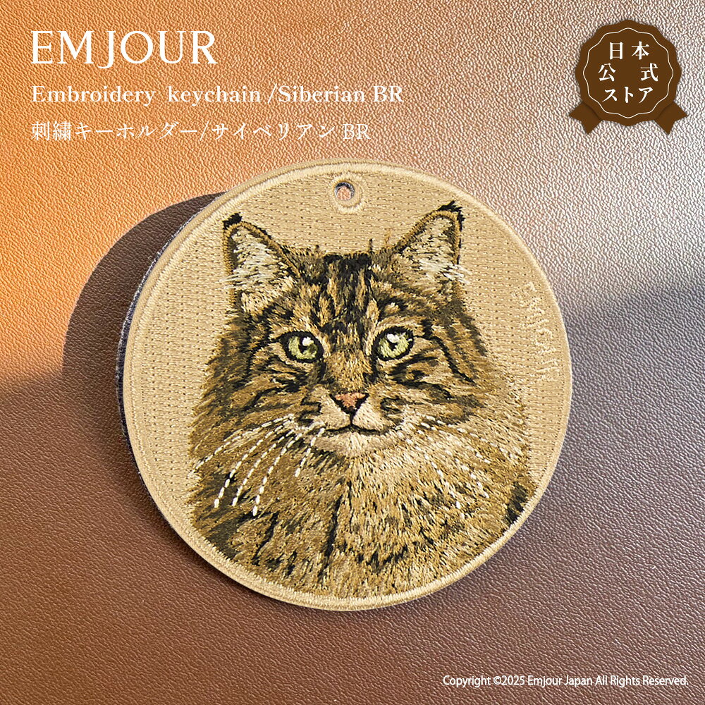 楽天市場】猫 チャーム（柄刺繍）（バッグ・小物・ブランド雑貨）の通販