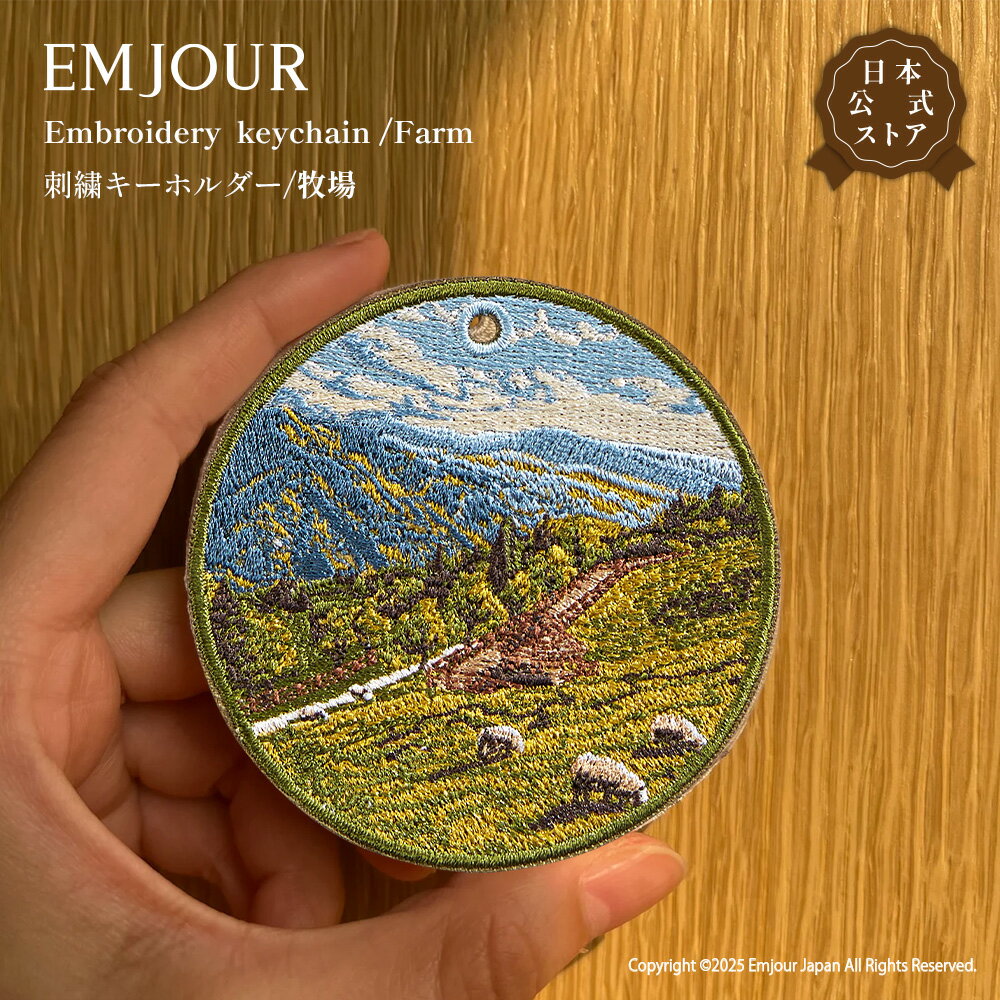 乐天商城 - EMJOUR 正規品 キーホルダー 刺繍 牧場 馬 ホース サラブレッド 動物 キーリング チャーム アクセサリー 小物 雑貨 グッズ バッグチャーム お土産 おしゃれ かわいい プレゼント プチギフト ギフト お祝い 贈り物 クリスマス 誕生日 記念日 メンズ レディース エンジュール