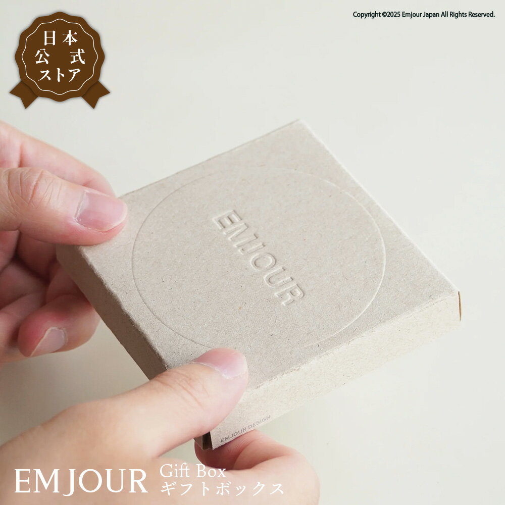 【刺繍キーホルダーと同時購入専用】 ギフトラッピング プレゼント クリスマス 誕生日 ラッピング ギフト