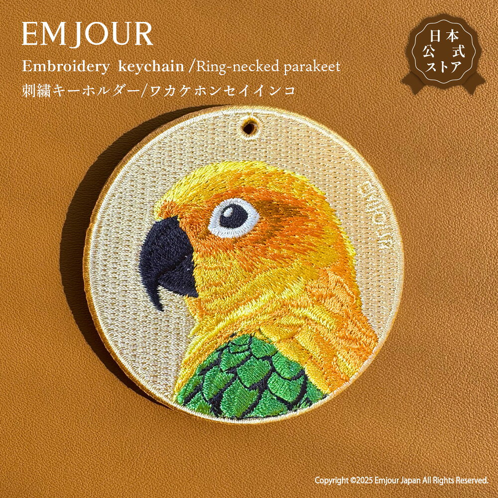 楽天市場】コガネメキシコインコの通販