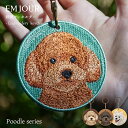 キーホルダー 犬 刺繍 ワッペン イ