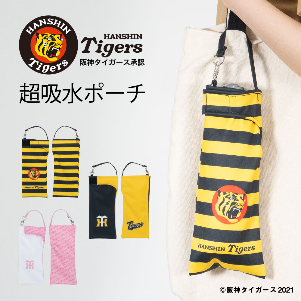  ͥ  ޤ߻   HANSHIN ۿ դ ۿݡ ݥ ץ ꡼ Ը ޤ߻С ܥȥ륫С ޤ ɿ  ҥդ С Ǽ    Tigers å ץ쥼