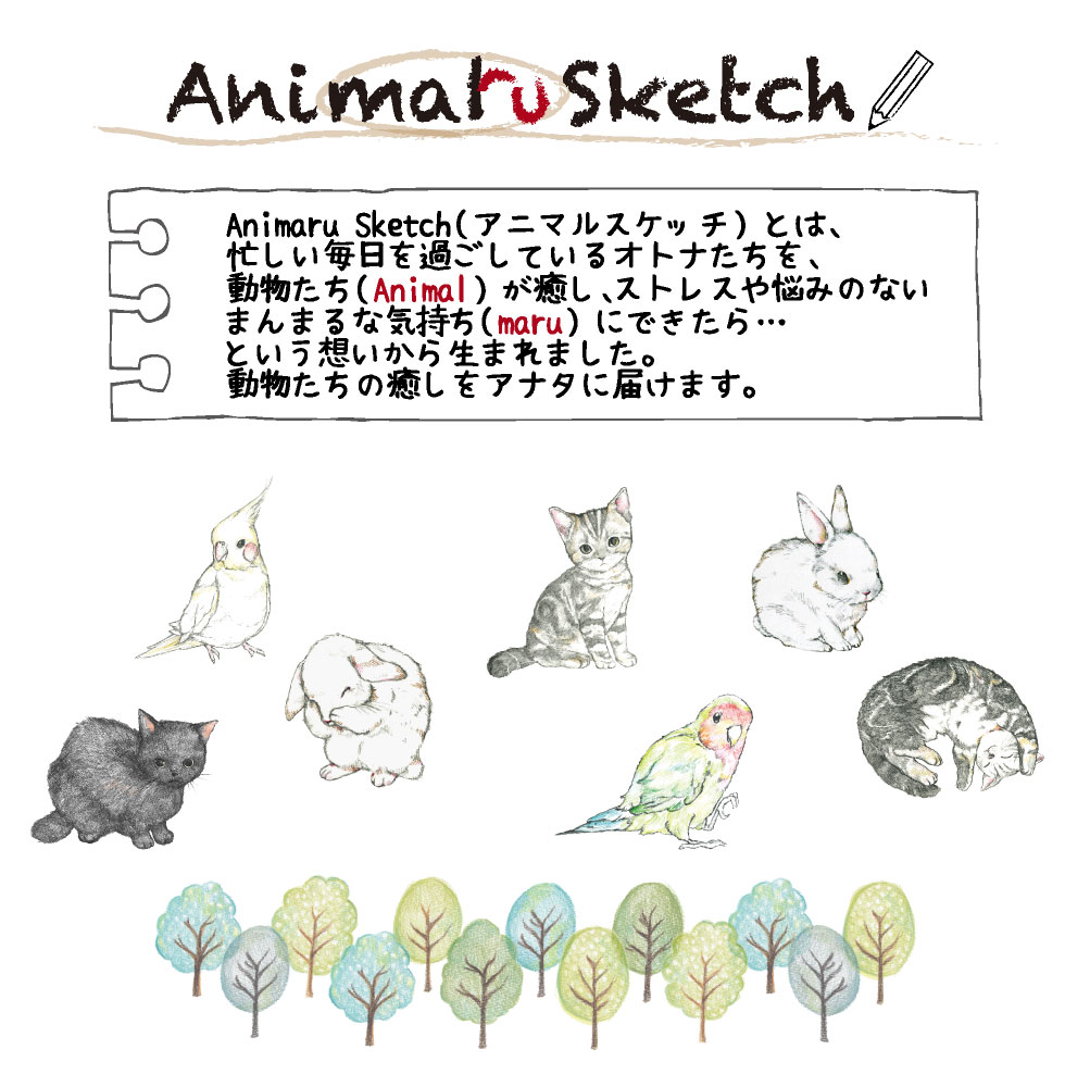 【送料無料】吸水力抜群手提げ付き吸水ポーチくるポンアニマルスケッチハリネズミバンビリスフクロウヒツジ(5種類)折り畳み傘ボトルカバー防水カサケースヒモ付き収納携帯ペットボトルリコーダーケース