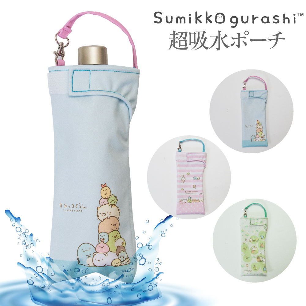 傘 すみっコぐらしとか 希望とか 見えないものも乗せている