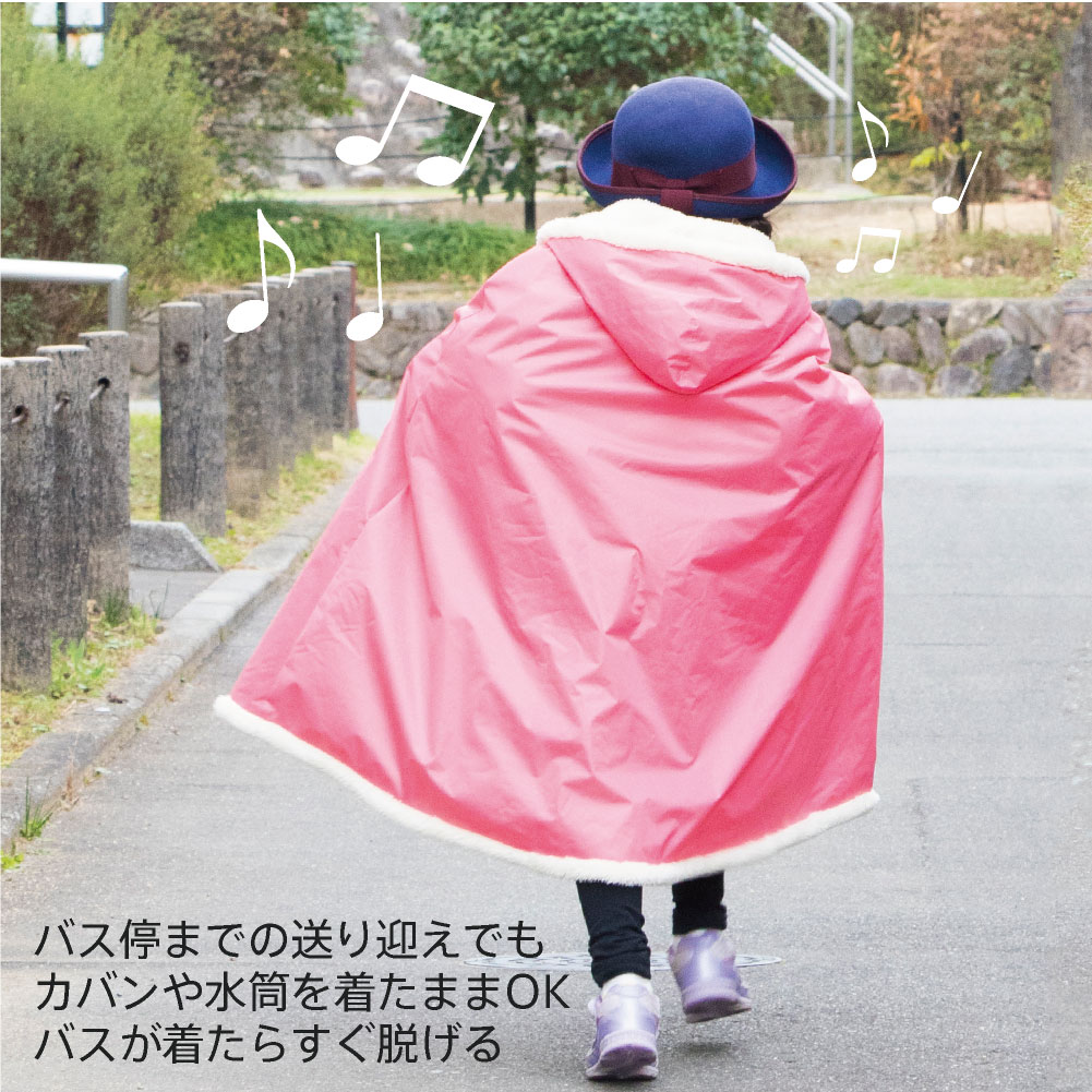 自転車用防寒防風ポンチョ(4種類)モコモコあたたかい男の子女の子はっ水前後