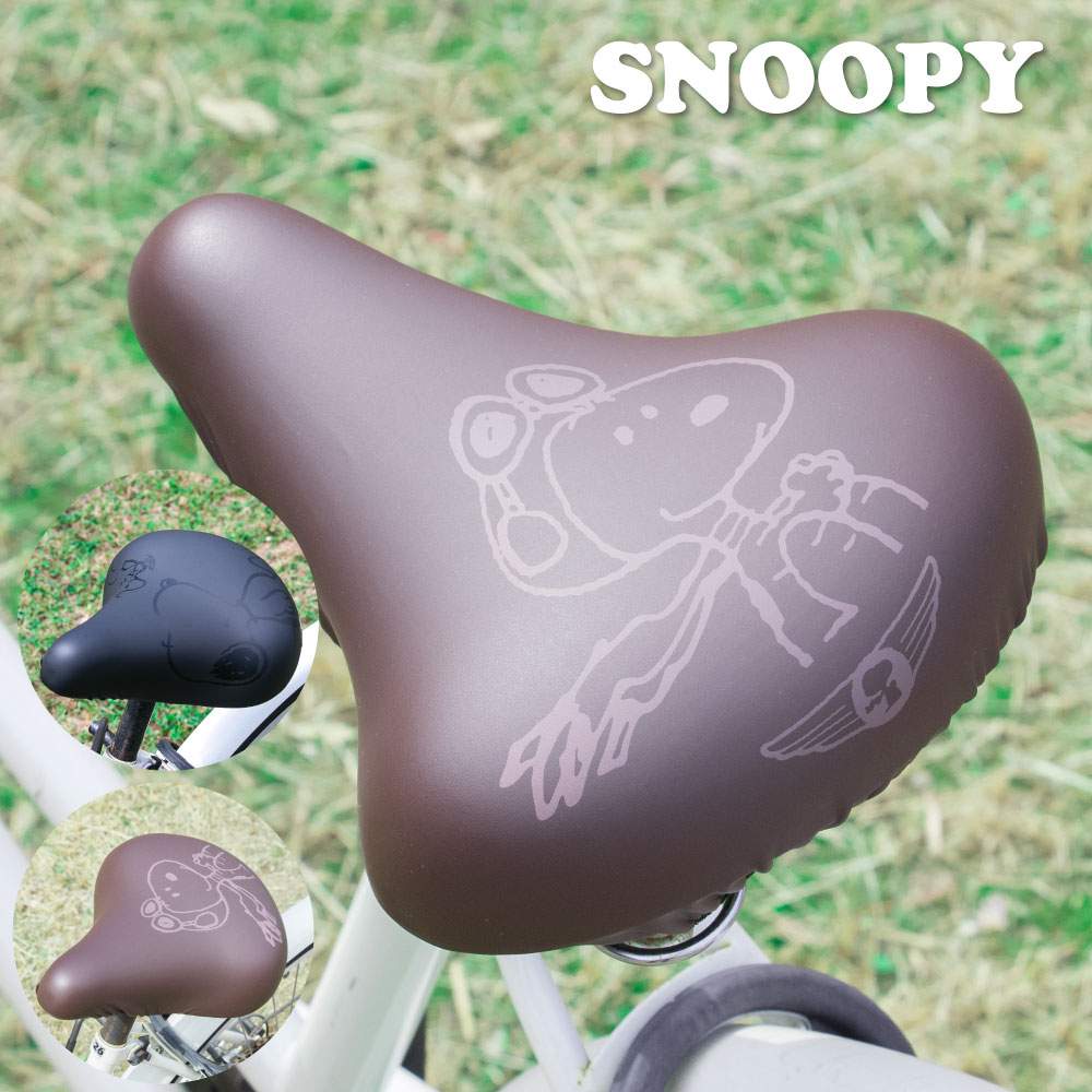 サドルカバー のびーるチャリCAP スヌーピー フレンズ 一般サドル用 自転車カバー 着せ替え 防水 雨 かわいい ママチャリ 大人 汚れ防止 グッズ キャラク...