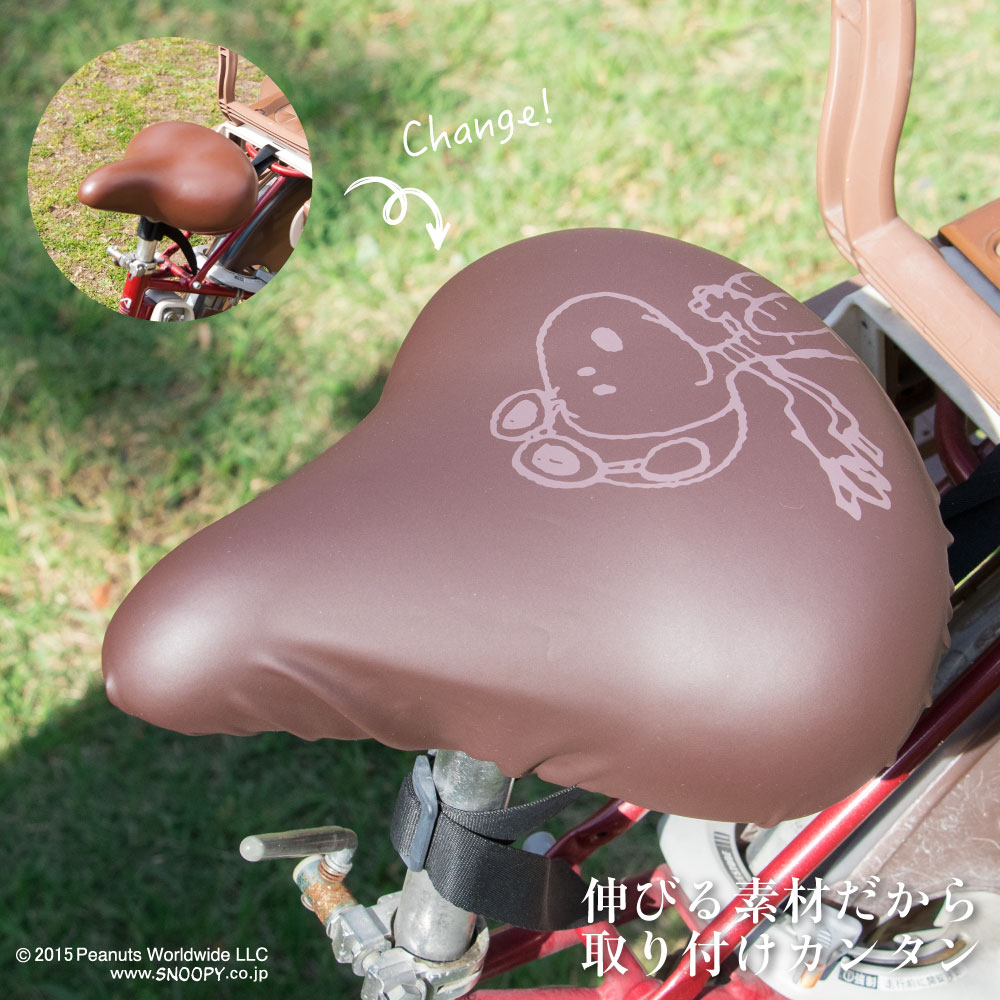 大型サドル専用サドルカバーのびーるチャリCAP(キャップ)BIG(ビッグ)スヌーピーフレンズ/フレンズブラック自転車用品グッズパーツ電動自転車アシスト自転車カバー日焼け防水かわいい汚れ防止キズ隠し汚れ隠し【送料無料】