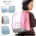 ランドセルカバー らんらんCAP 女の子 リバーシブル and クリア 透明 カバー A4フラットファイル対応 半かぶせ 5種類 ランドセル カバー かわいい ...