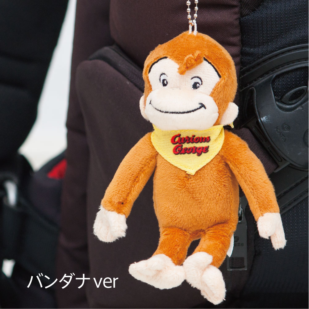 楽天市場】おさる の ジョージ キーホルダーの通販 楽天市場】おさる の ジョージ キーホルダーの通販