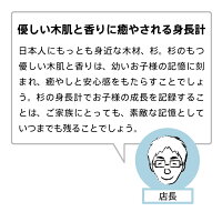 無料 名入れ 巾木加工 1000円で行います 人気 身長計 売れてます 組み立て簡単 3名まで 2つに分解できるので持ち運び楽々 出産祝い 身長計 190cmまで測定ok 天然 コンパクト 子供 くもすぎ キッズ 雲杉 人気 ベビー 赤ちゃん 身長測定 身長 計測 成長 無料 名入れ 巾木加工 1000円で行います 人気 身長計 売れてます 組み立て簡単 3名まで 2つに分解できるので持ち運び楽々 出産祝い 身長計 190cmまで測定ok 天然 コンパクト 子供 くもすぎ キッズ 雲杉 人気 ベビー 赤ちゃん 身長測定 身長 計測 成長