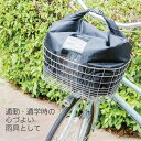 完全防水 バッグ カバー ナイロンタフタ 50L ドライバッグ アウトドア Waterproof バッグ イン カバー 前カゴ 自転車 bag in cover ショッピングバッグ バック メンズ レディース 防水バッグ 完全防水バッグ 災害 非常用 2