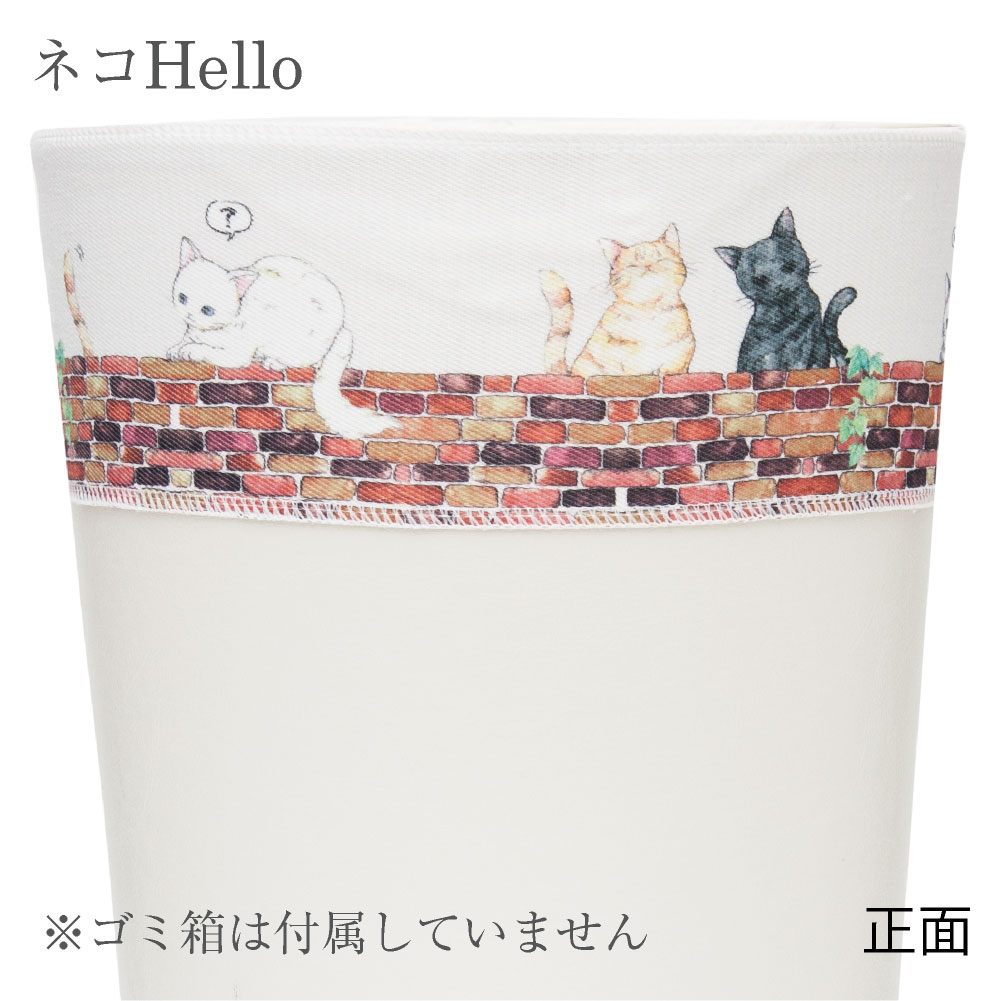 楽天市場】ゴミ箱 動物の通販 楽天市場】ゴミ箱 動物の通販