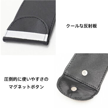 ランドセル キーケース シンプル 無地 男の子 男子 クール リール付き ブラック 鍵カバー カギケース カギカバー カバー