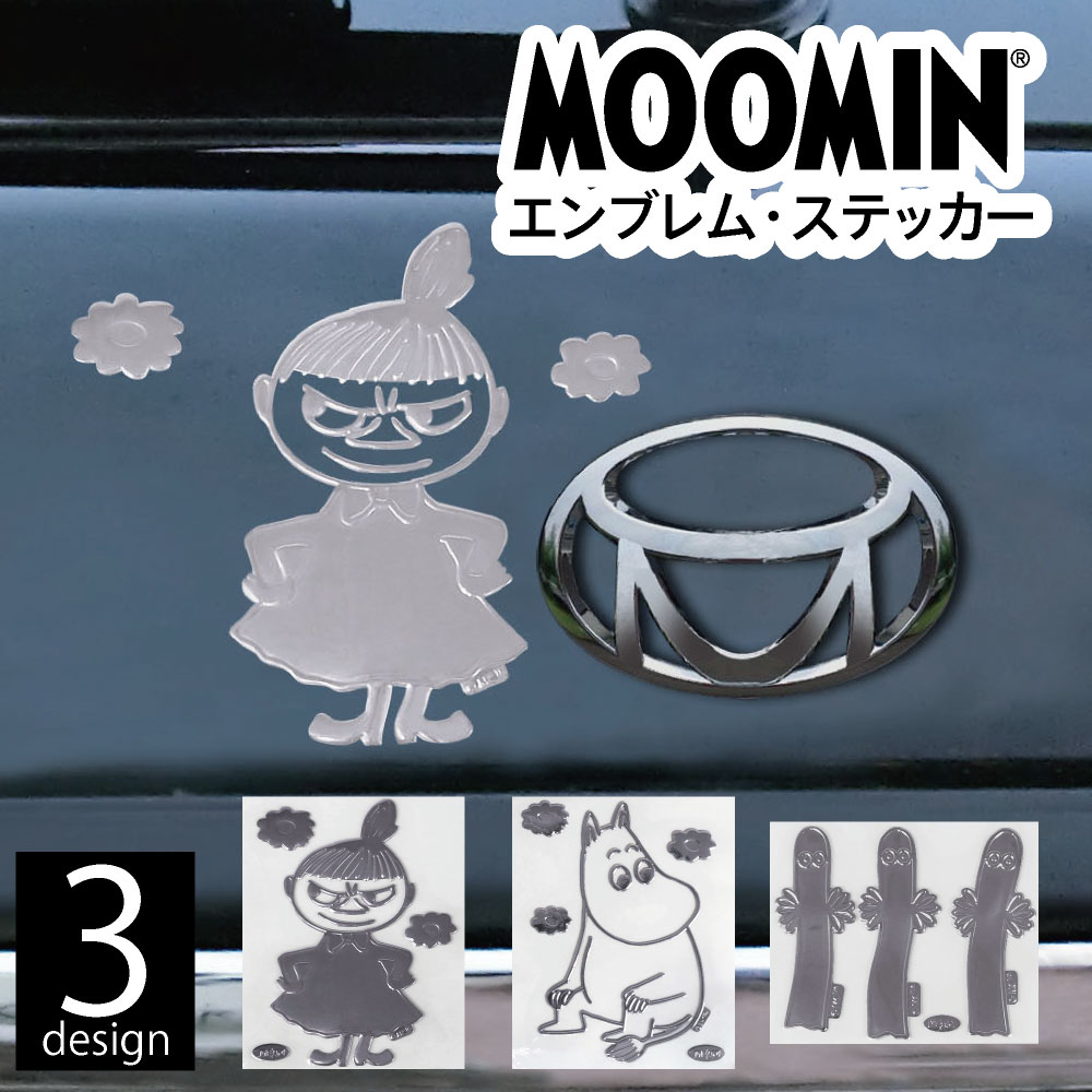 ムーミン MOOMIN エンブレム ステッカー リトルミイ 