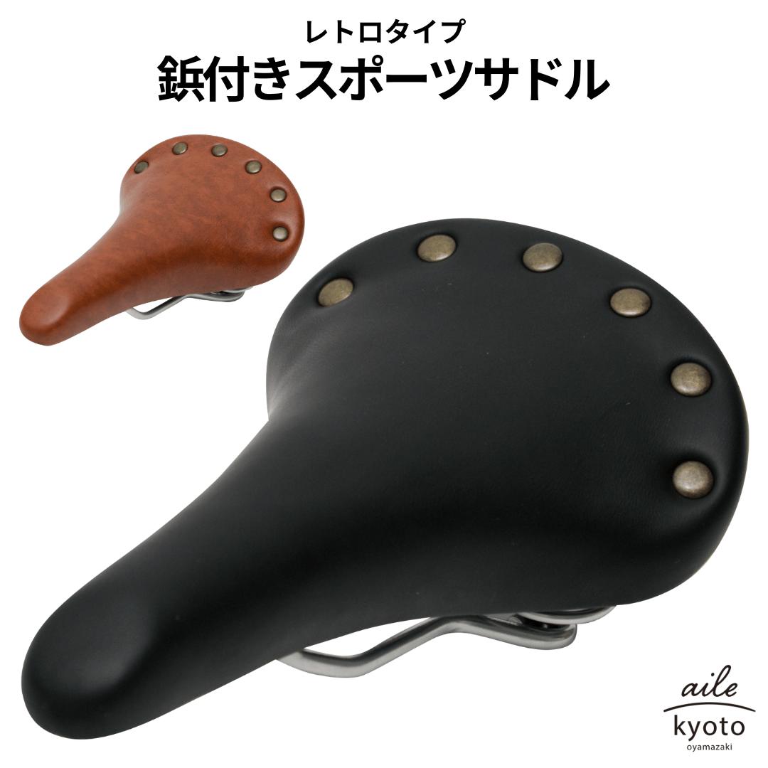 楽天市場】レトロ(サドル|自転車用パーツ):自転車 楽天市場】レトロ(サドル|自転車用パーツ):自転車