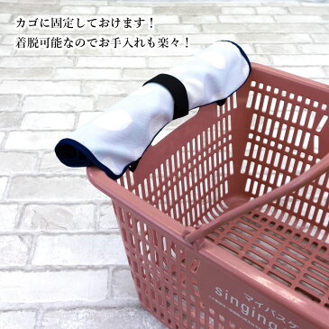 レジカゴカバー レジカゴバッグ エコバッグ マイバスケット マイバスケットカバー 買い物かご カバー おしゃれ はっ水 スーパー 時短 買い物カゴ ふた 被せる 覆う エコレジ エコレジバッグ マイバッグ 軽量 固定 コンパクト シンプル 時短 スムーズ 新しい生活様式