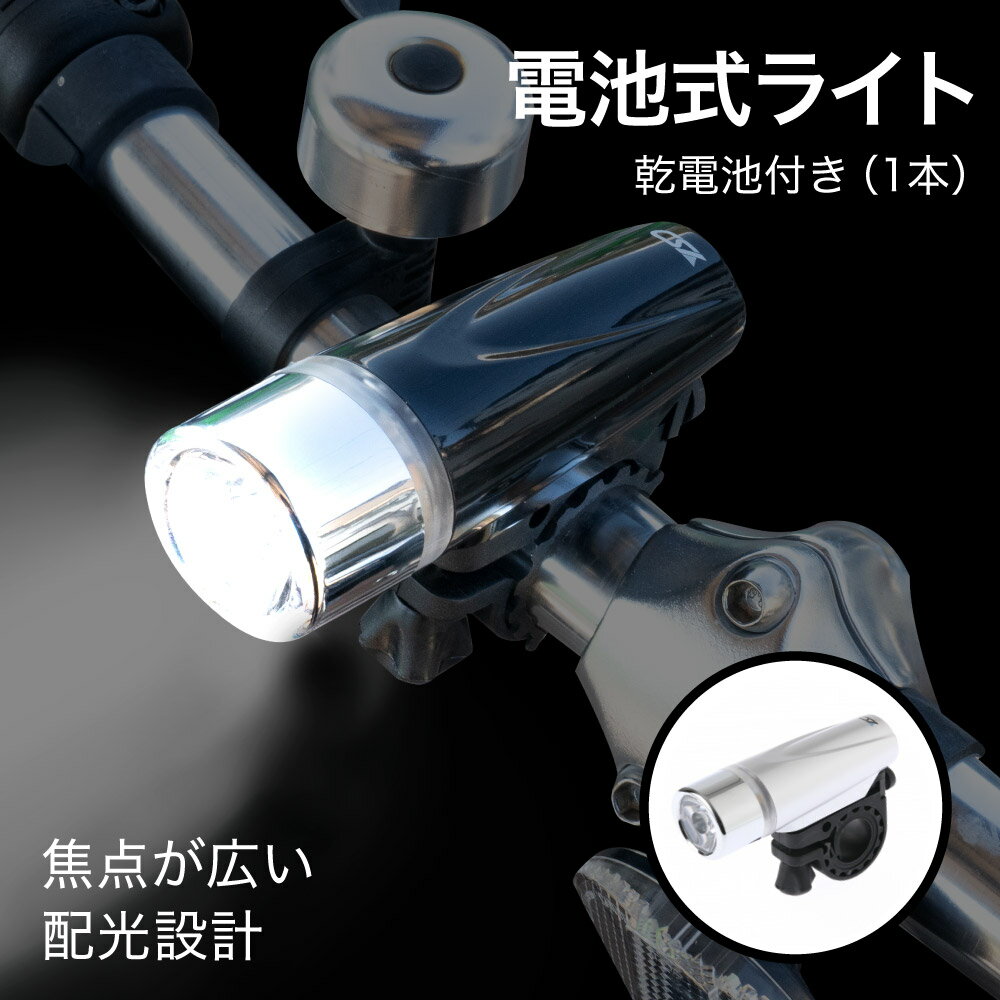 ž 饤 եȥ饤 YSD BL04 Хåƥ꡼ LED ե 800cd 800ǥ ֥å С ž ե  뤤  ̶ ̳