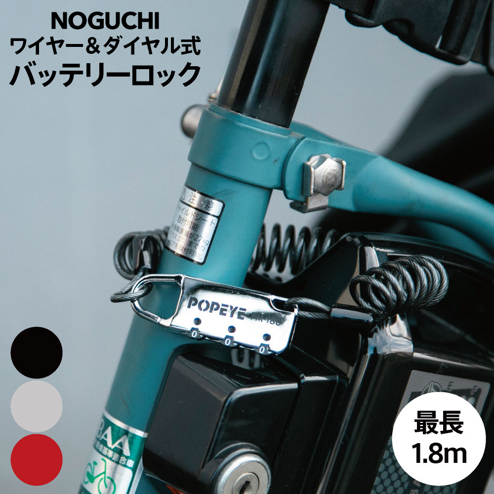 楽天市場】ヤマハ 電動自転車 バッテリー(ブランドパナソニック 楽天市場】ヤマハ 電動自転車 バッテリー(ブランドパナソニック