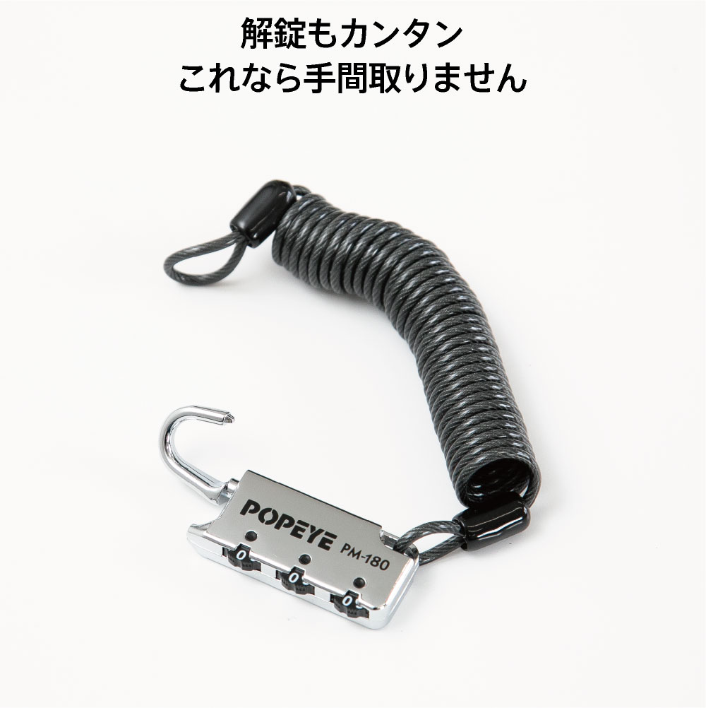 電動自転車 盗難防止 バッテリー ロック ダイヤル式 鍵 ワイヤーロック コイルワイ...