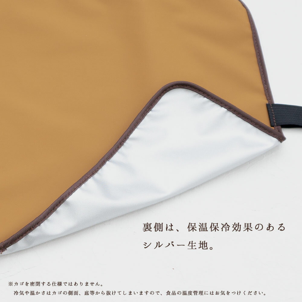レジカゴカバーエコバッグレジカゴバッグマイバスケットマイバスケットカバーおしゃれはっ水スーパー時短買い物かごふた被せる覆うエコレジエコレジバッグマイバッグ軽量固定コンパクトシンプル時短スムーズ新しい生活様式
