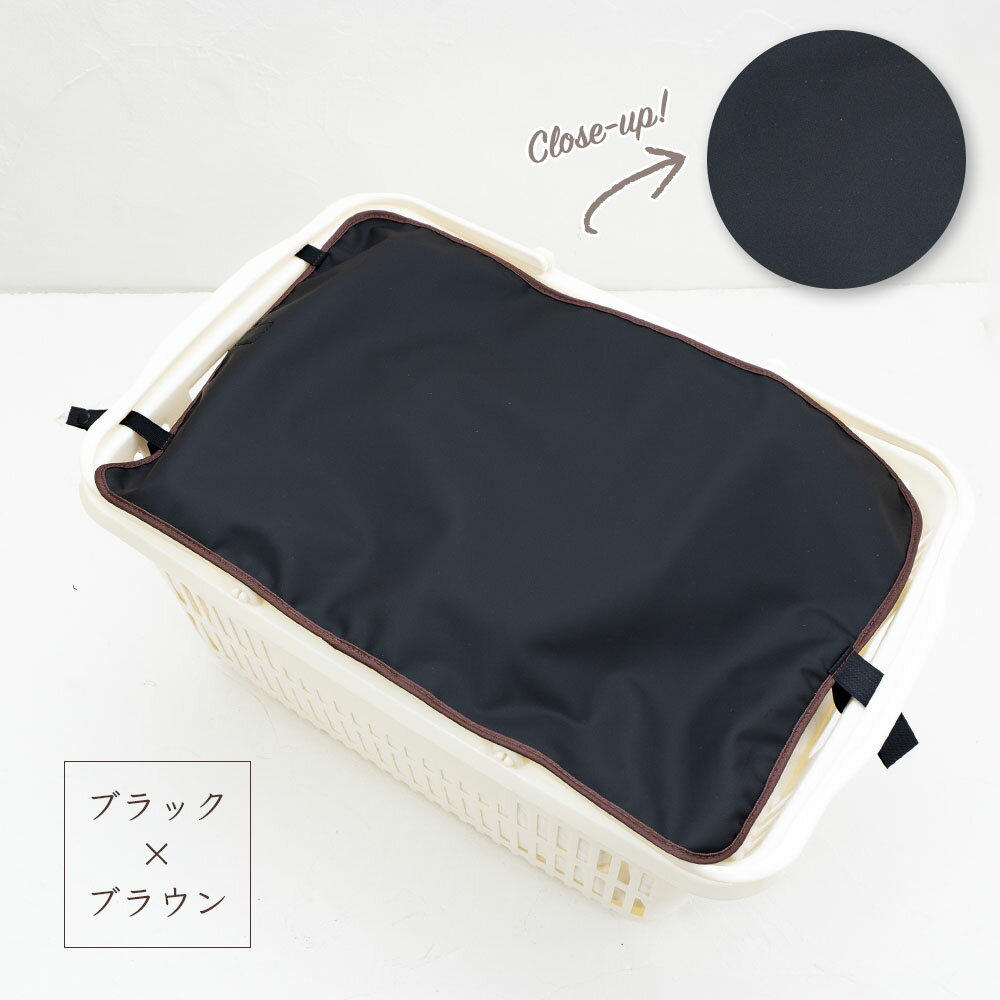 レジカゴカバーエコバッグレジカゴバッグマイバスケットマイバスケットカバーおしゃれはっ水スーパー時短買い物かごふた被せる覆うエコレジエコレジバッグマイバッグ軽量固定コンパクトシンプル時短スムーズ新しい生活様式