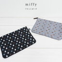 ミッフィー miffy ポーチ フラット ジャガード織 内ポケット 小物入れ かわいい レディース グッズ 化粧品 薬 コスメポーチ マルチケース トラベルポーチ ブラック グレー boris ボリス 織りネーム プレゼント